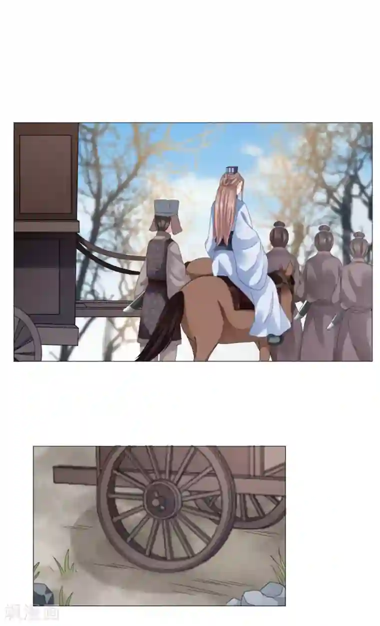 穿越之太子妃威武第34话 吃人肉？