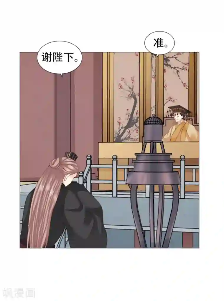 穿越之太子妃威武第34话 吃人肉？