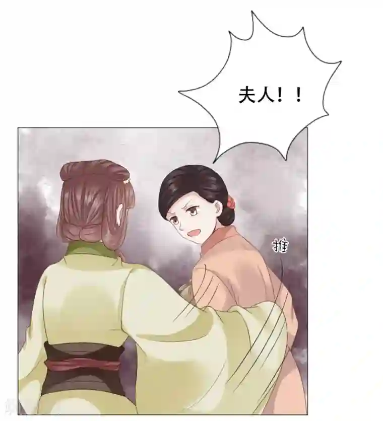 穿越之太子妃威武第35话 不怕死的尽管来！