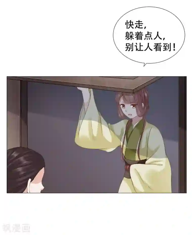 穿越之太子妃威武第35话 不怕死的尽管来！