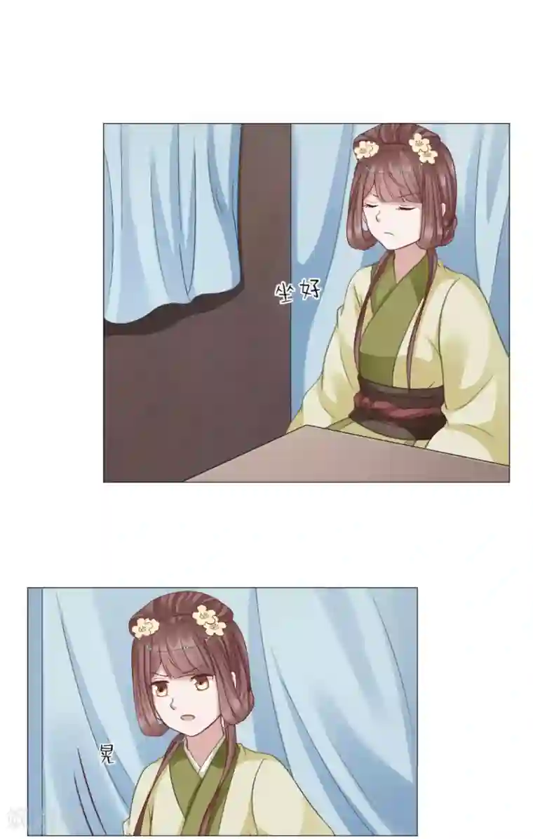 穿越之太子妃威武第35话 不怕死的尽管来！