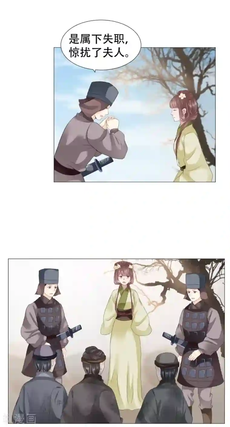 穿越之太子妃威武第35话 不怕死的尽管来！