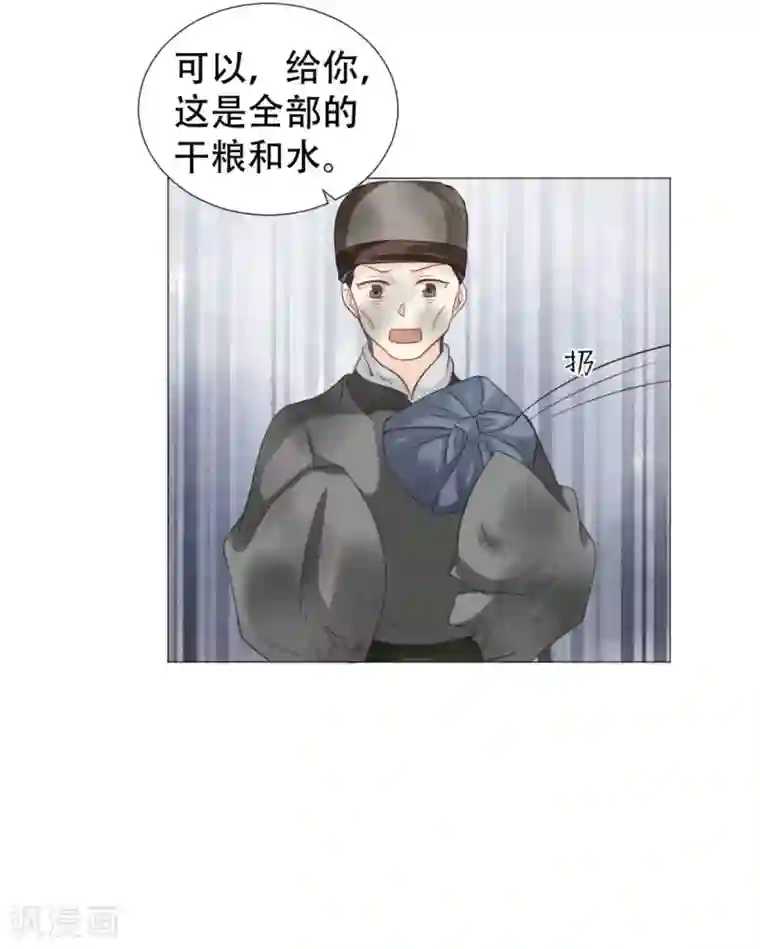 穿越之太子妃威武第35话 不怕死的尽管来！
