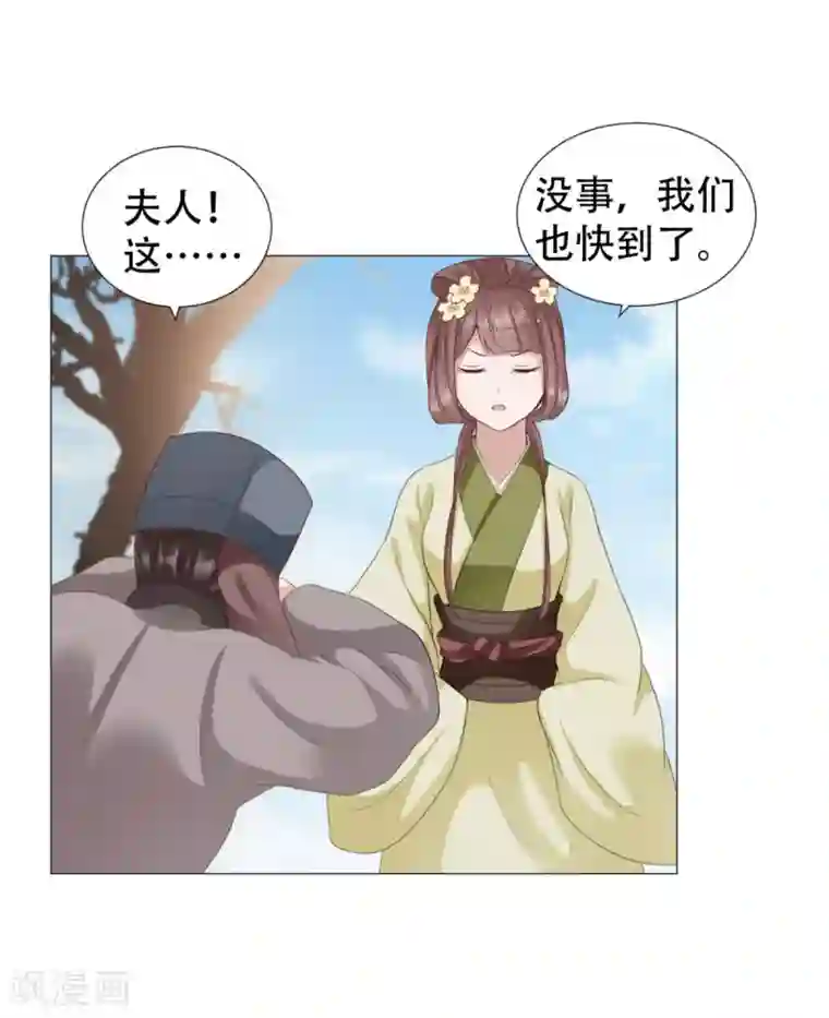 穿越之太子妃威武第35话 不怕死的尽管来！