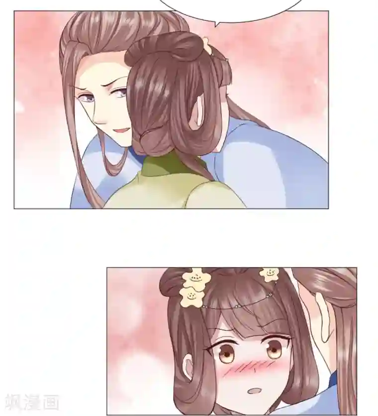 穿越之太子妃威武第36话 投怀送抱