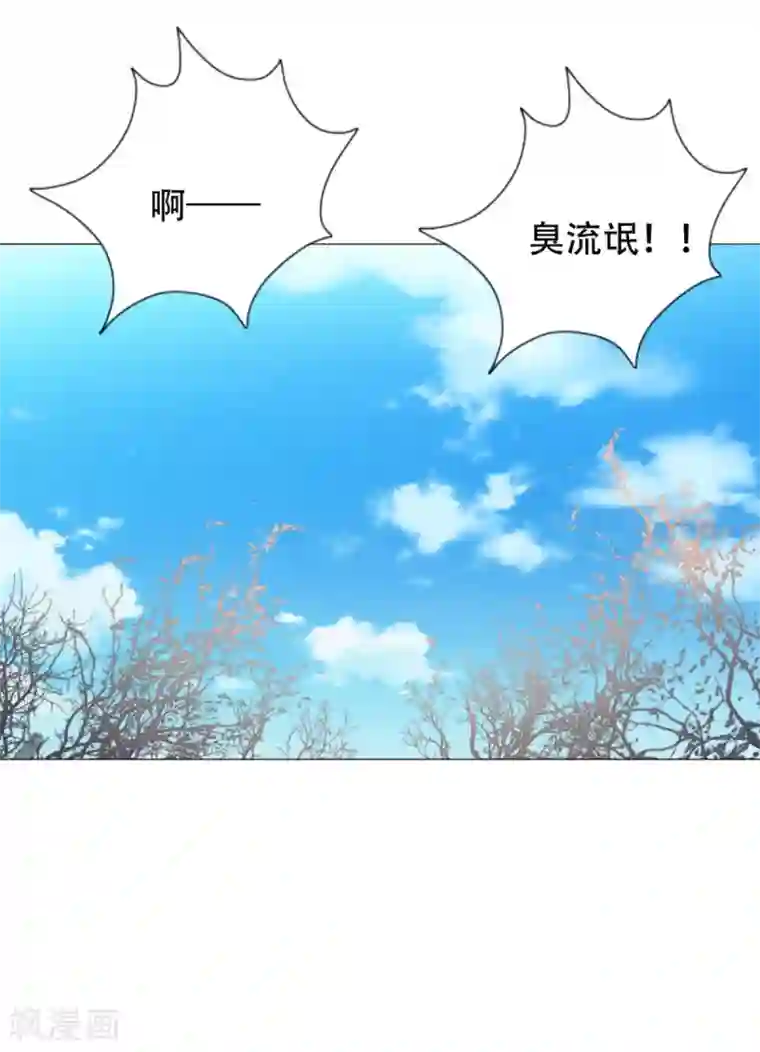 穿越之太子妃威武第36话 投怀送抱