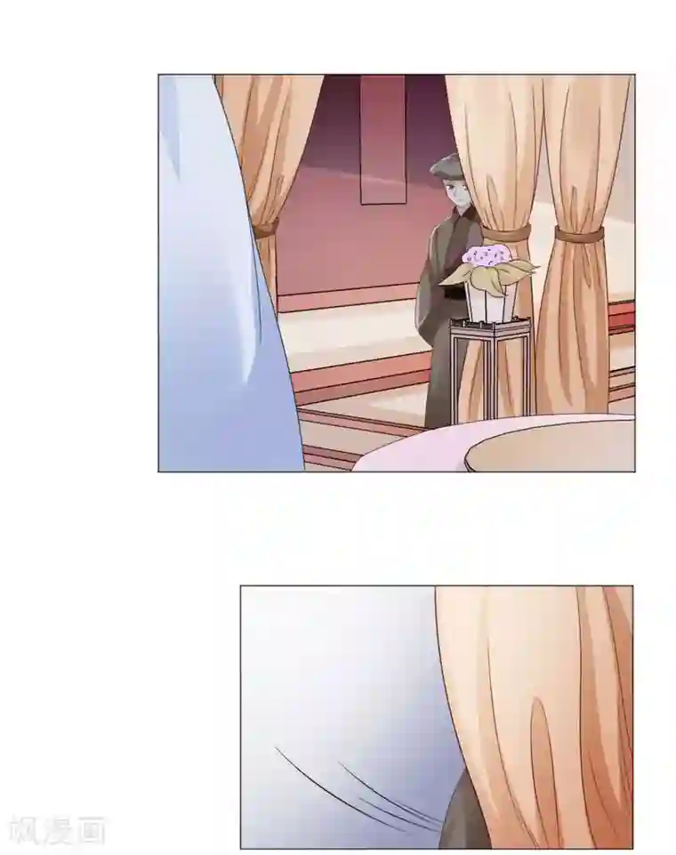 穿越之太子妃威武第36话 投怀送抱