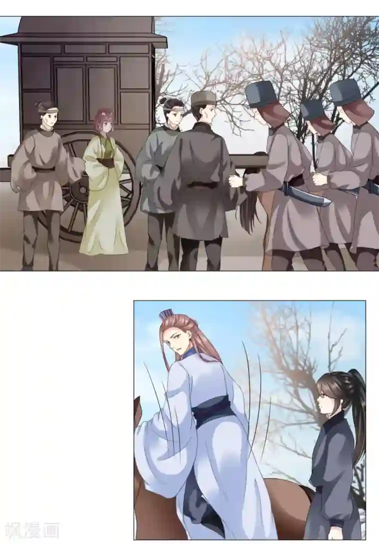 穿越之太子妃威武第36话 投怀送抱