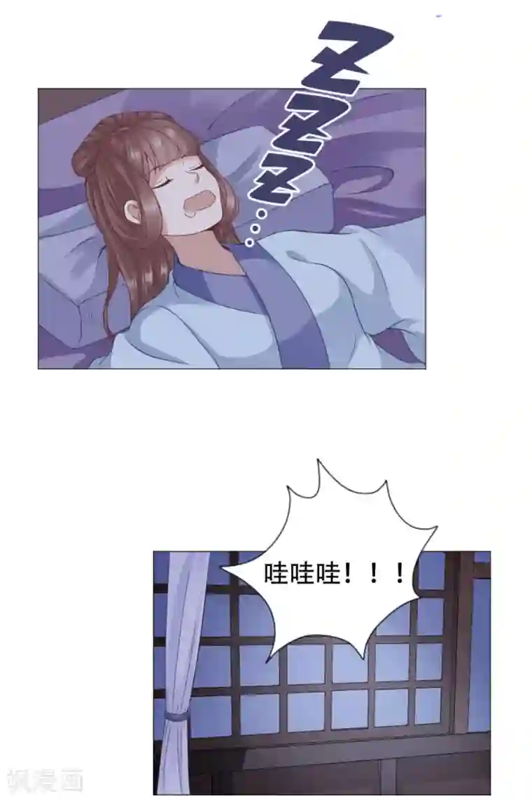 穿越之太子妃威武第37话 杀掉还是抓活的？