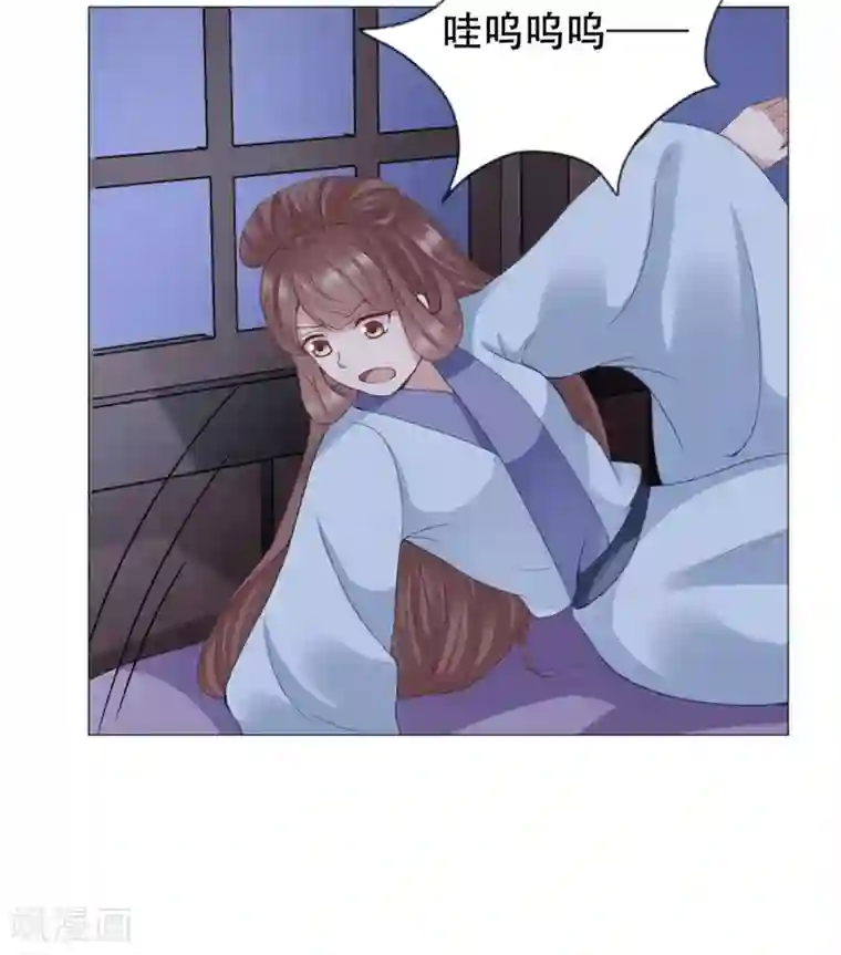 穿越之太子妃威武第37话 杀掉还是抓活的？
