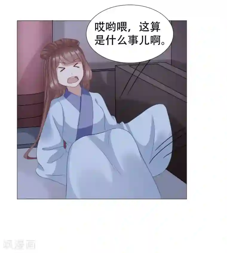 穿越之太子妃威武第37话 杀掉还是抓活的？