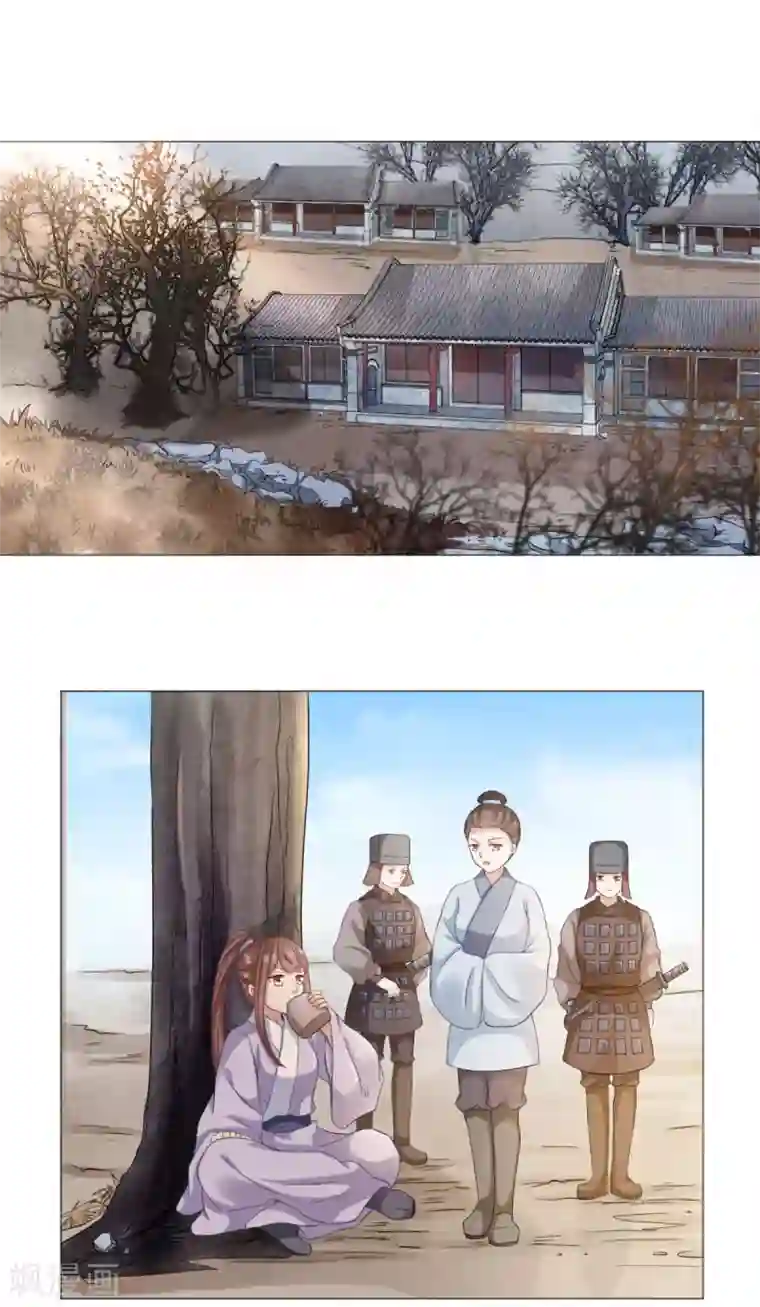 穿越之太子妃威武第37话 杀掉还是抓活的？