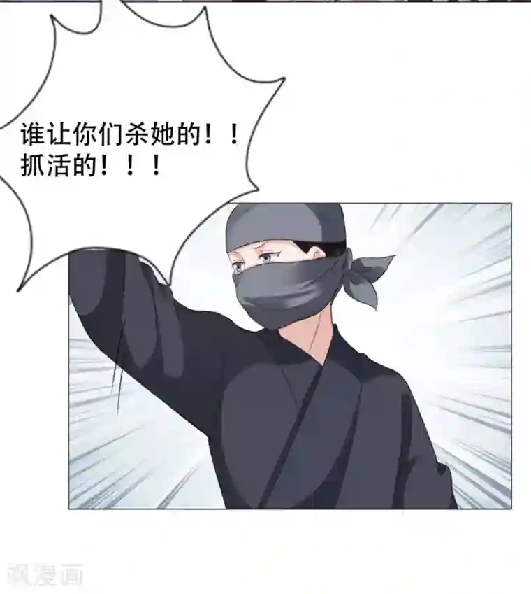 穿越之太子妃威武第38话 轻点，疼！