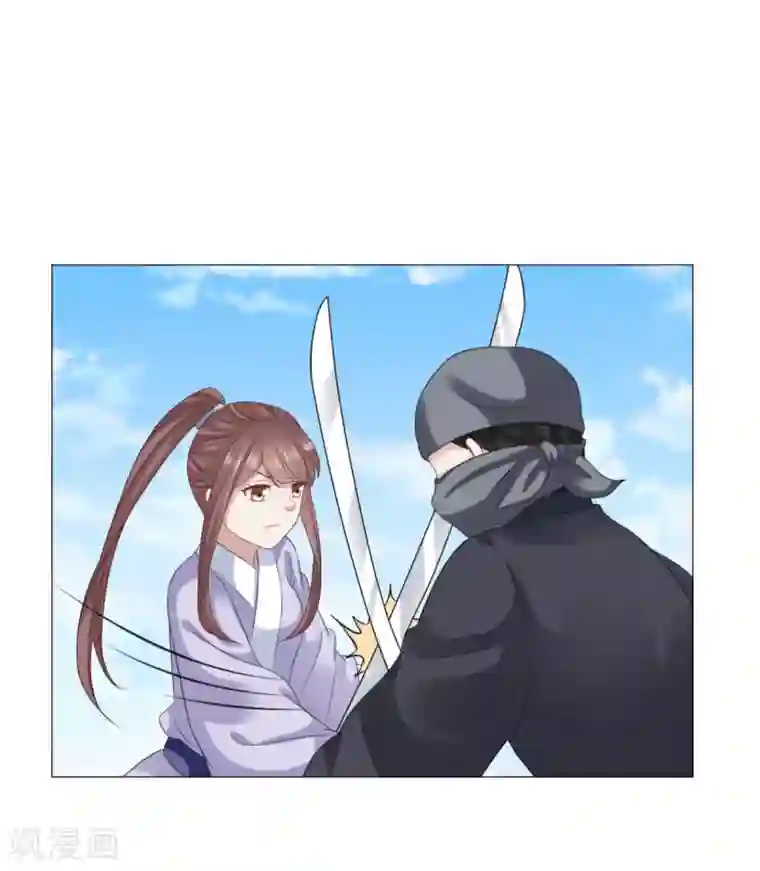 穿越之太子妃威武第38话 轻点，疼！