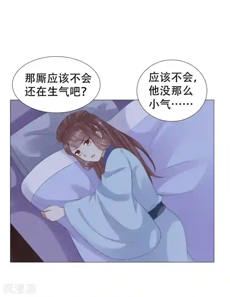 穿越之太子妃威武第39话 你到底是谁的人？