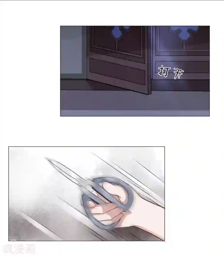 穿越之太子妃威武第39话 你到底是谁的人？