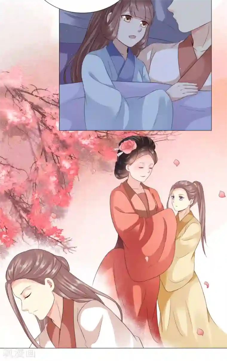 穿越之太子妃威武第40话 娘子，来抱抱