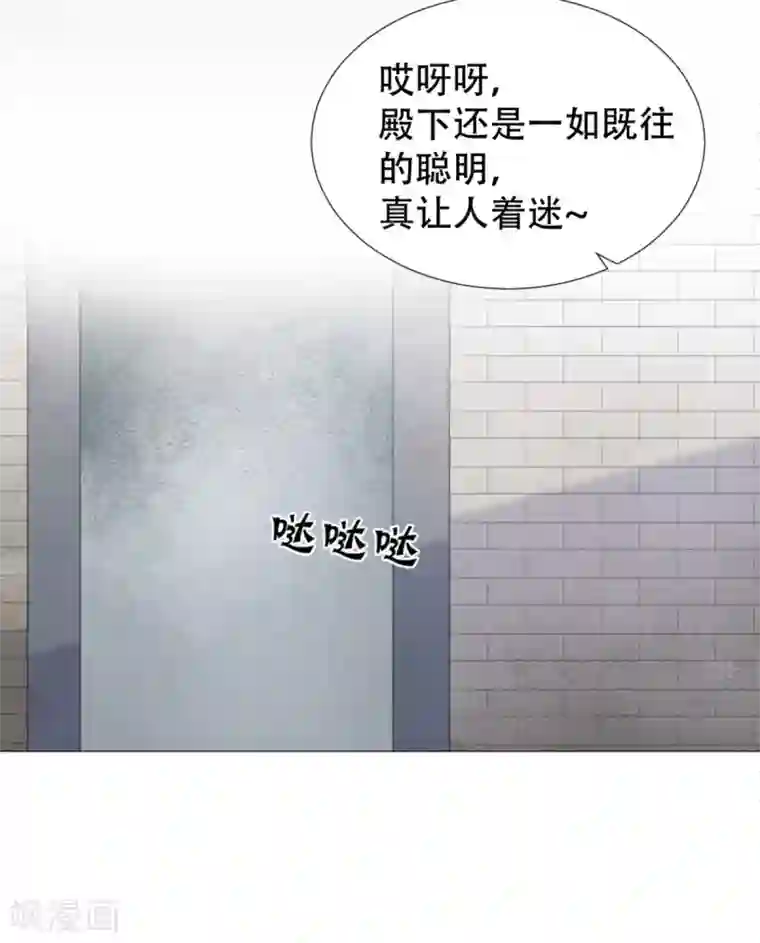 穿越之太子妃威武第40话 娘子，来抱抱