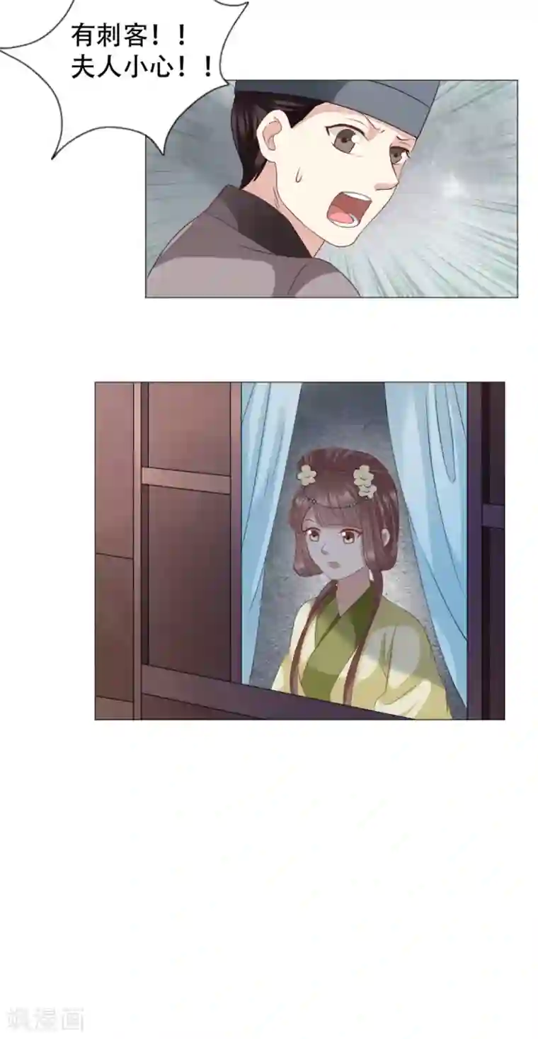 穿越之太子妃威武第41话 被背叛的感觉