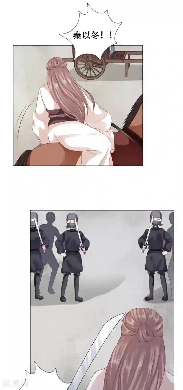 穿越之太子妃威武第41话 被背叛的感觉