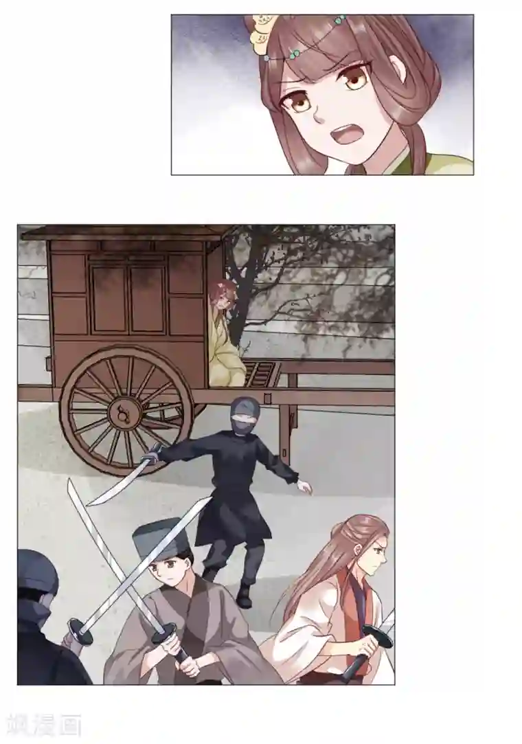 穿越之太子妃威武第41话 被背叛的感觉