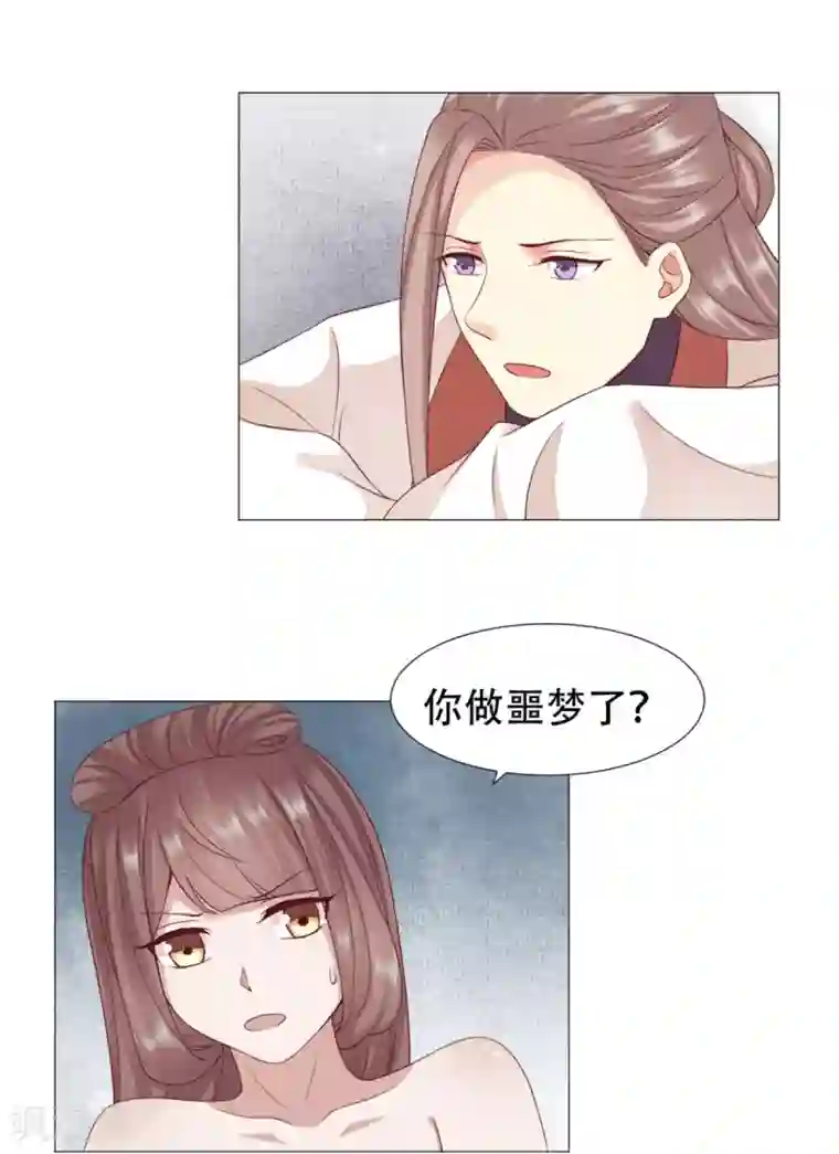 穿越之太子妃威武第42话 射穿越了？