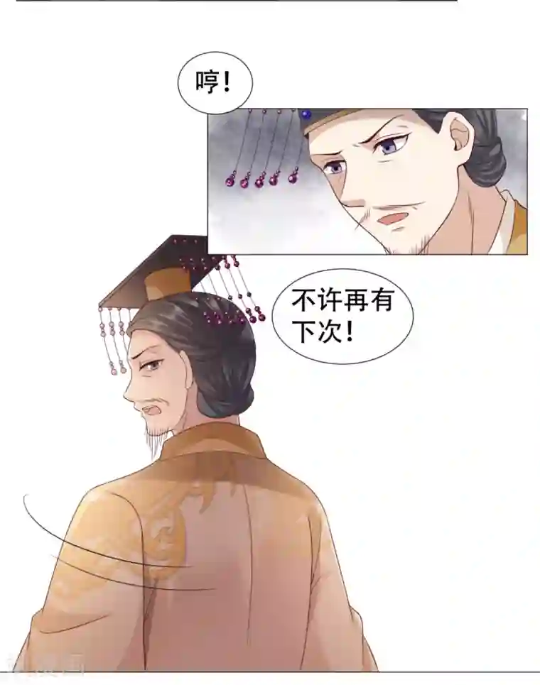 穿越之太子妃威武第44话 你到底喜不喜欢我