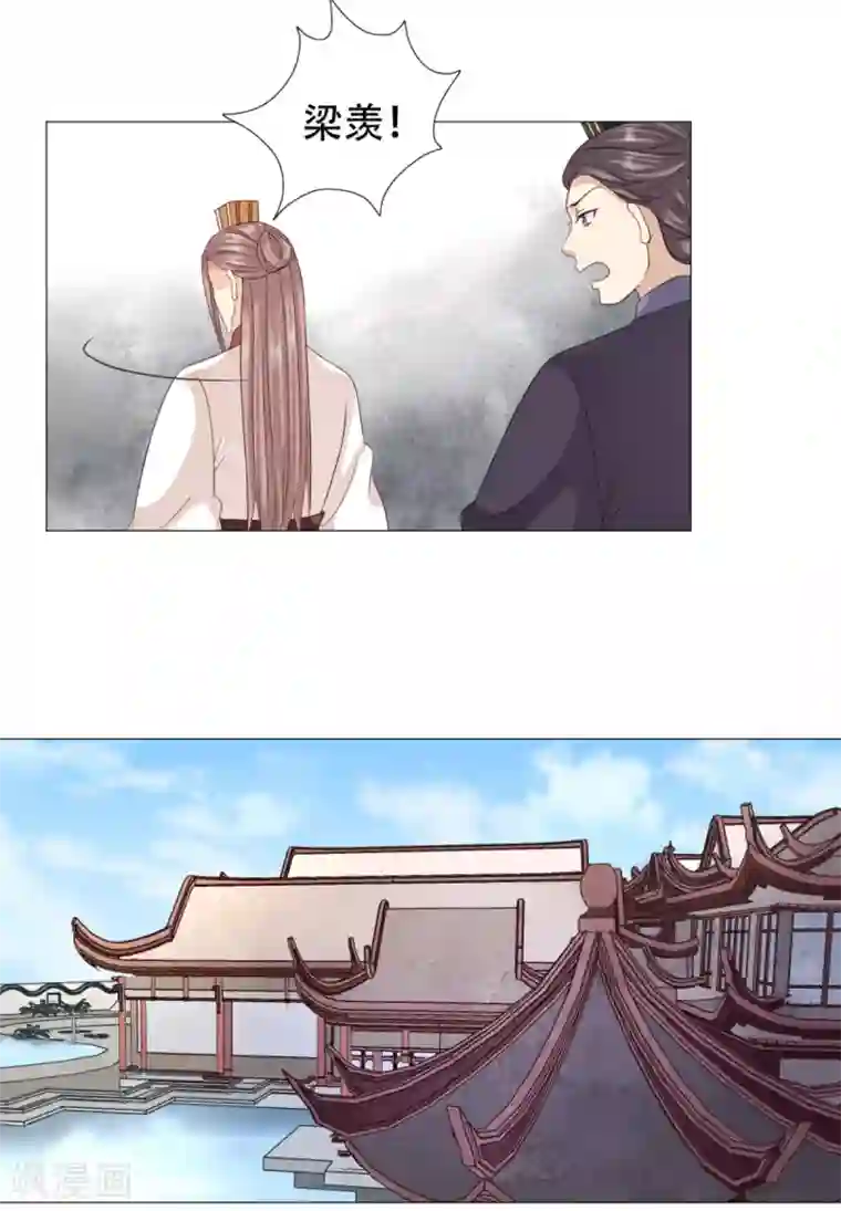 穿越之太子妃威武第45话 得来失，聚了散