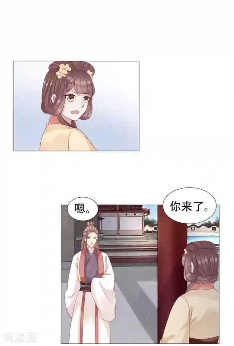 穿越之太子妃威武第45话 得来失，聚了散