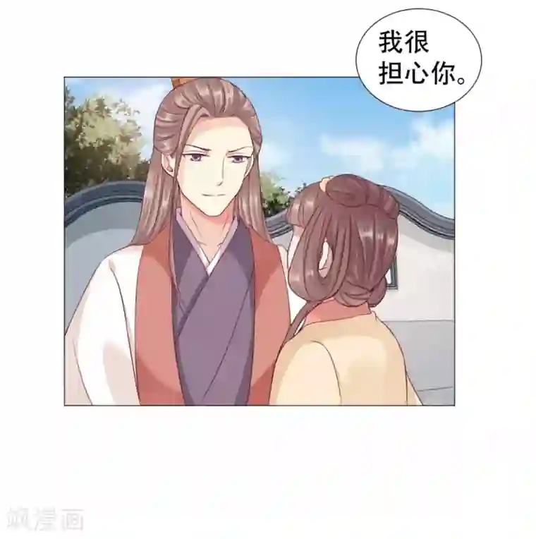 穿越之太子妃威武第45话 得来失，聚了散
