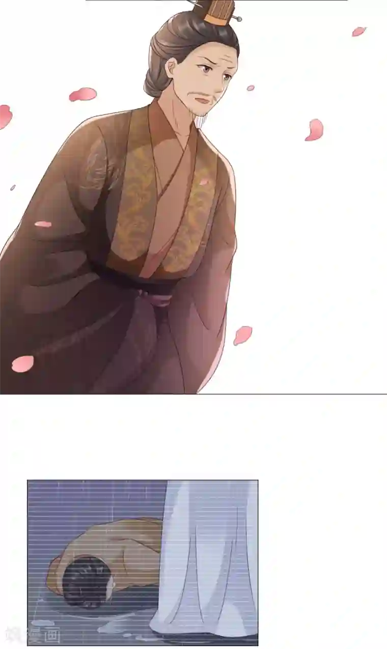 穿越之太子妃威武第45话 得来失，聚了散