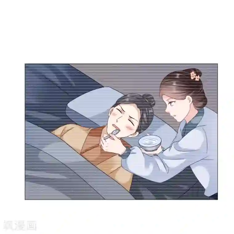 穿越之太子妃威武第45话 得来失，聚了散