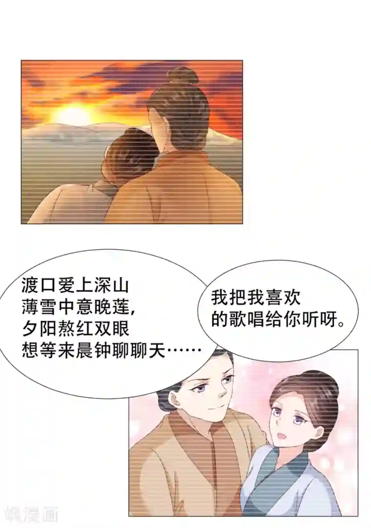 穿越之太子妃威武第45话 得来失，聚了散