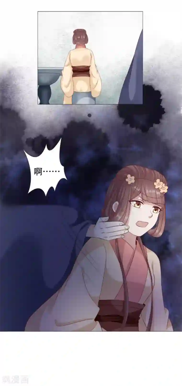 穿越之太子妃威武第46话 来自未来的人