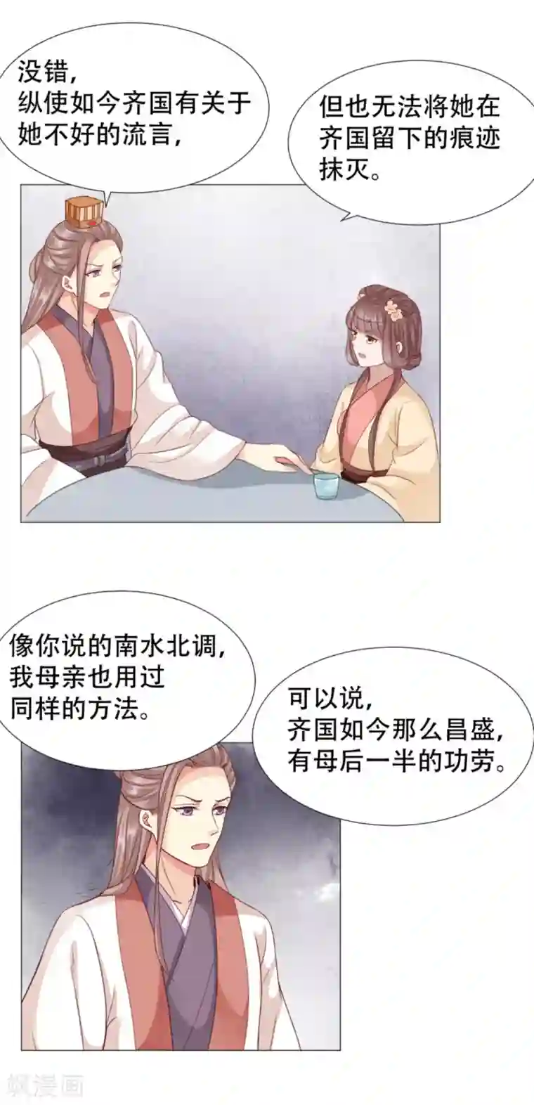 穿越之太子妃威武第46话 来自未来的人