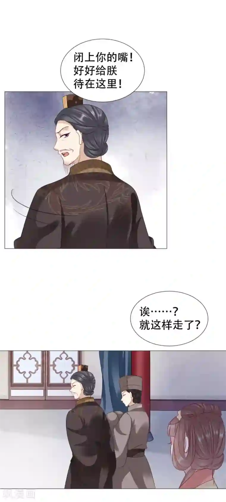 穿越之太子妃威武第48话 绝对不会让你离开我