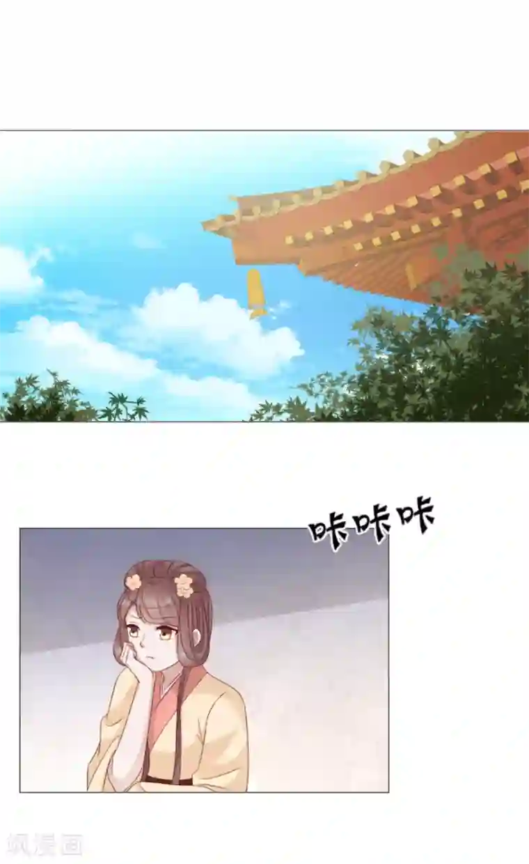 穿越之太子妃威武第48话 绝对不会让你离开我