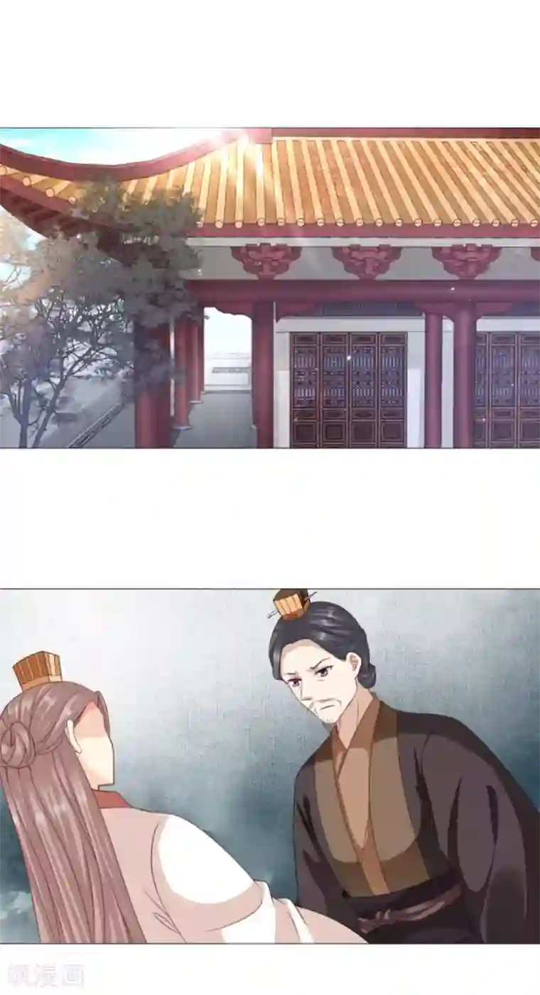穿越之太子妃威武第49话 痴情还是薄情