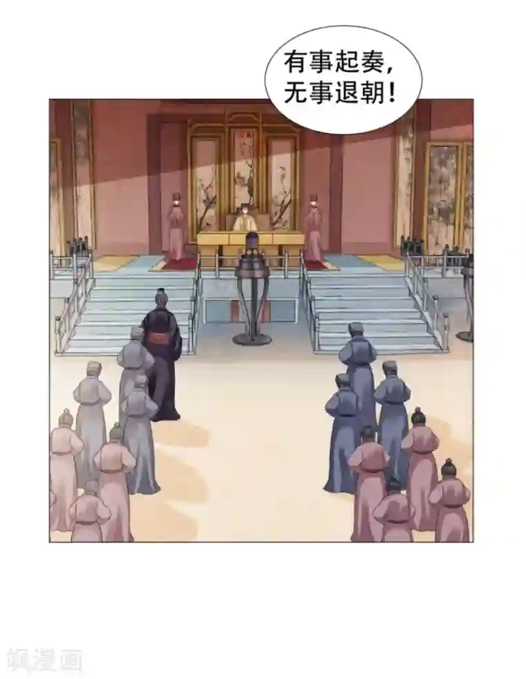 穿越之太子妃威武第51话 亲到你原谅我为止