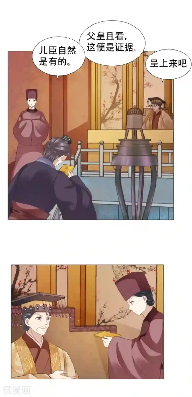 穿越之太子妃威武第51话 亲到你原谅我为止