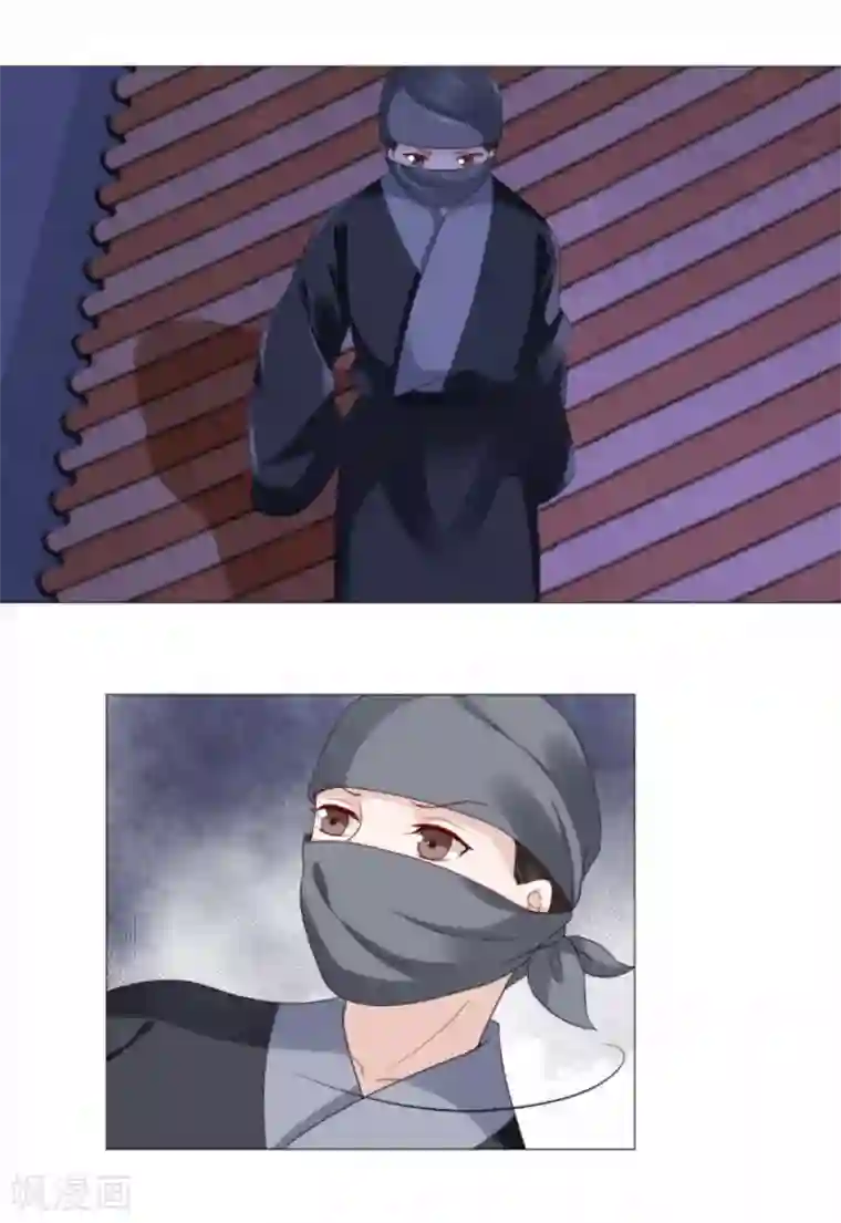 穿越之太子妃威武第53话 父子赌局