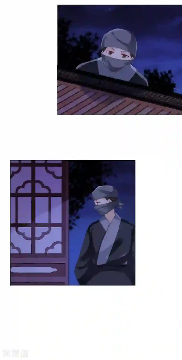 穿越之太子妃威武第53话 父子赌局