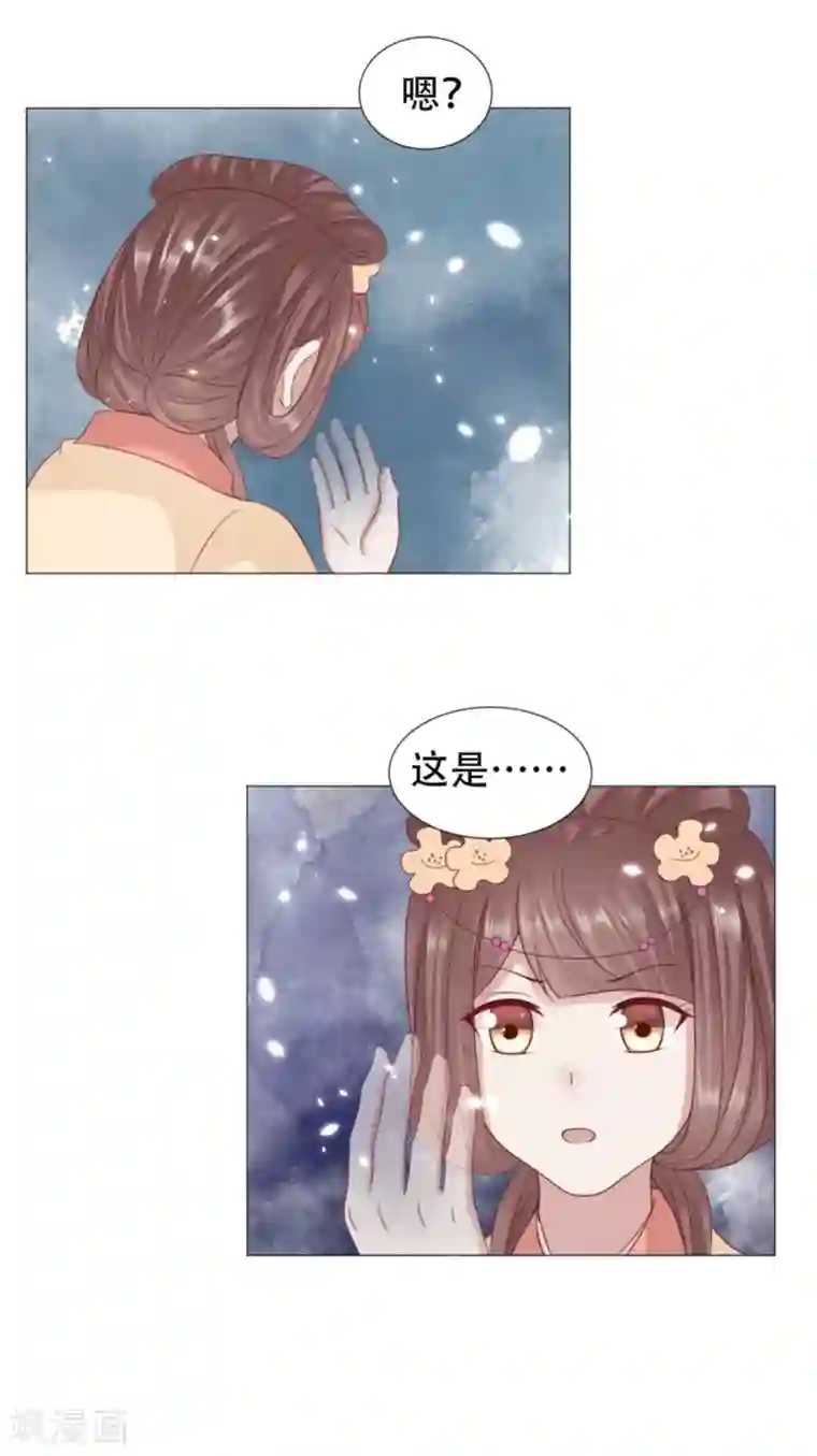 穿越之太子妃威武第53话 父子赌局