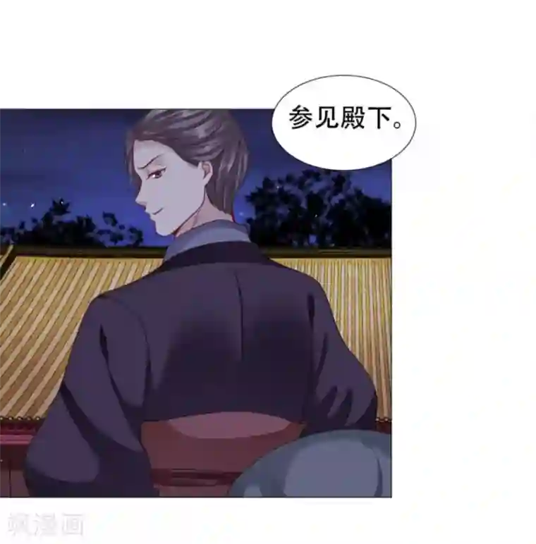 穿越之太子妃威武第54话 以冬，我来了！