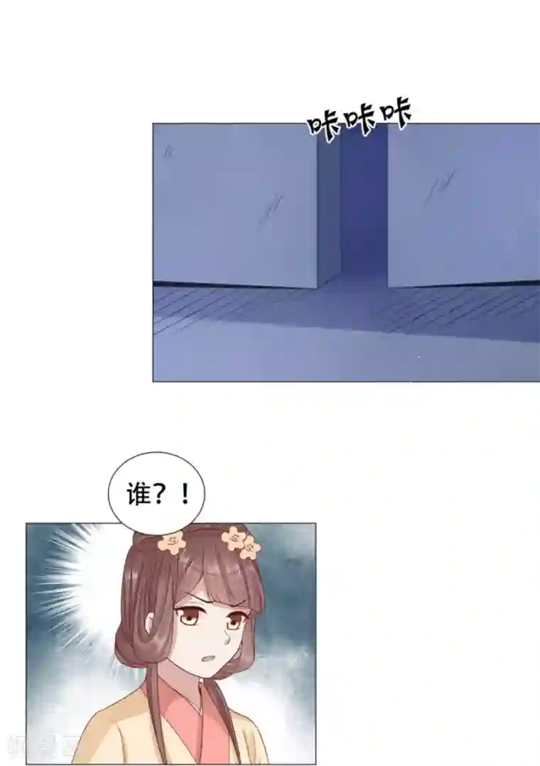 穿越之太子妃威武第55话 抱紧了我的夫人