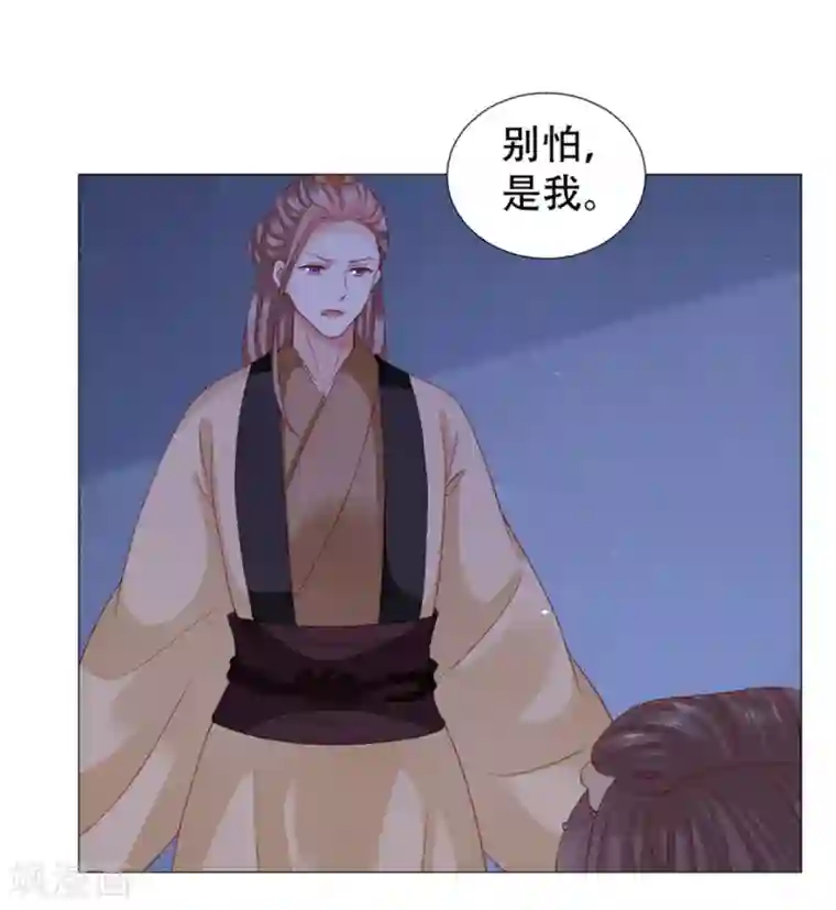 穿越之太子妃威武第55话 抱紧了我的夫人