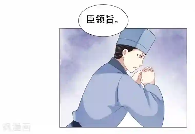 穿越之太子妃威武第56话 本宫定会休了她