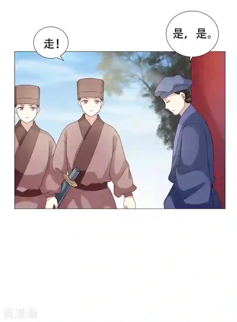 穿越之太子妃威武第56话 本宫定会休了她