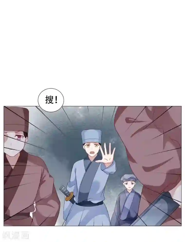 穿越之太子妃威武第56话 本宫定会休了她