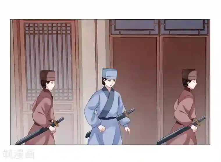 穿越之太子妃威武第56话 本宫定会休了她